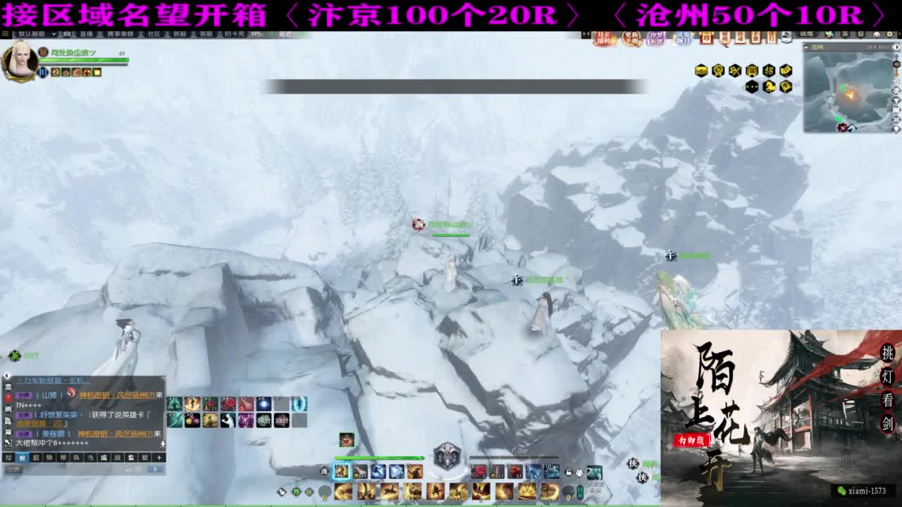 研究下版本更新 第9段