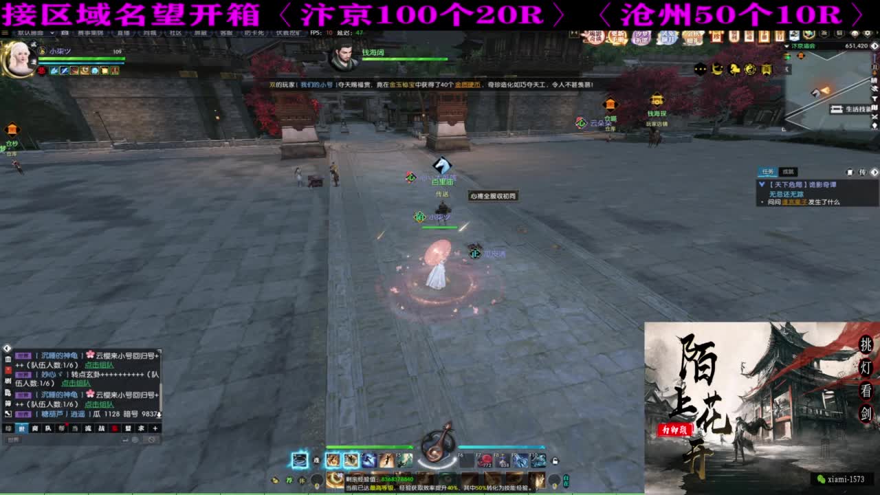 研究下版本更新 第10段