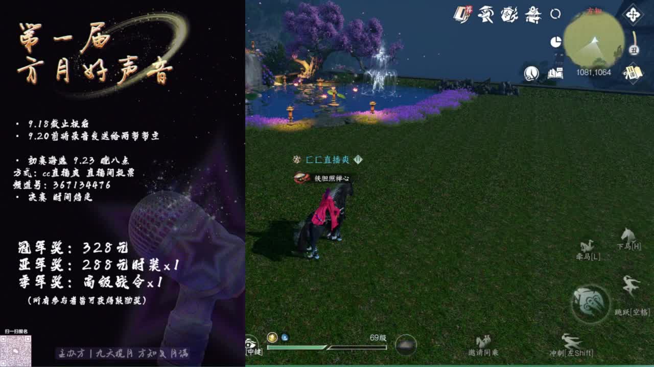 天赏石积分赛！ 第10段