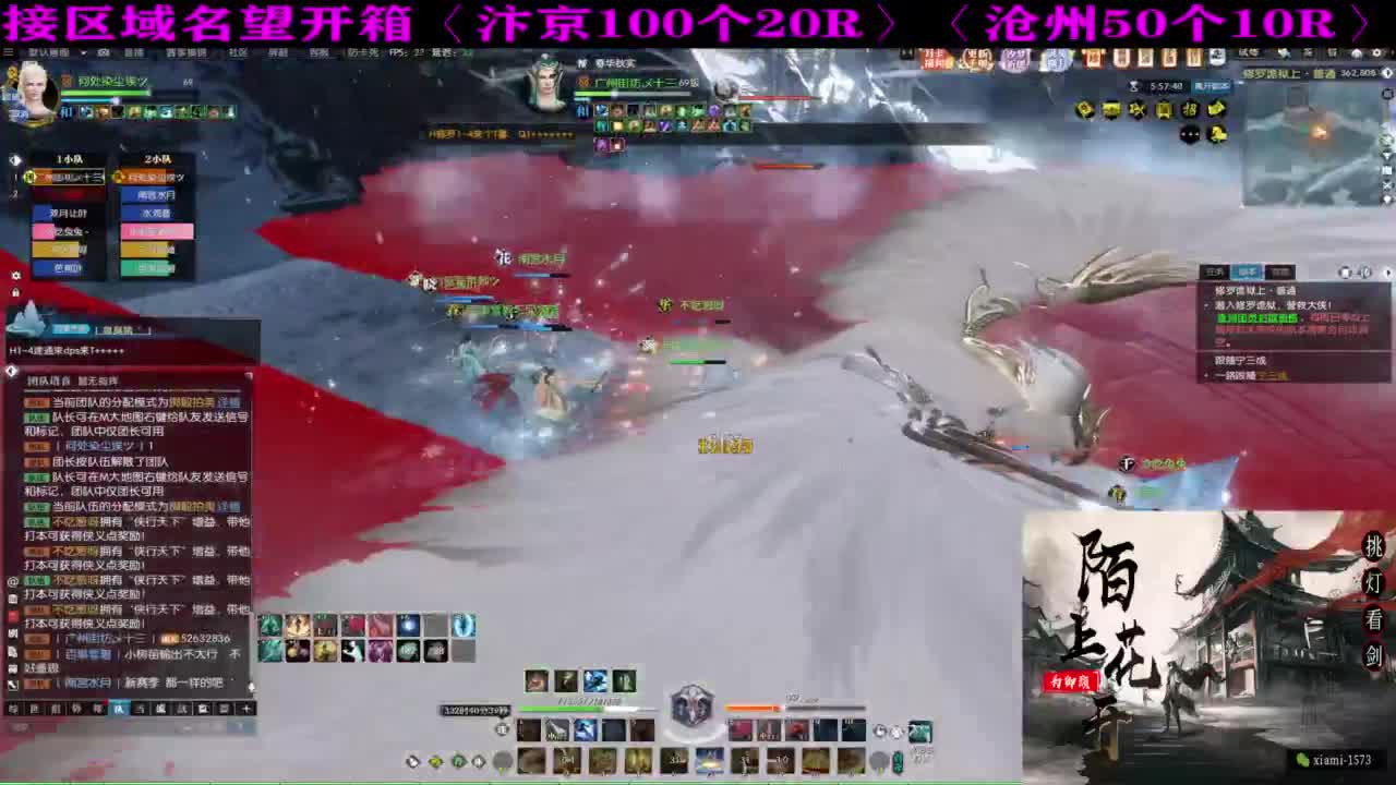 研究下版本更新 第11段