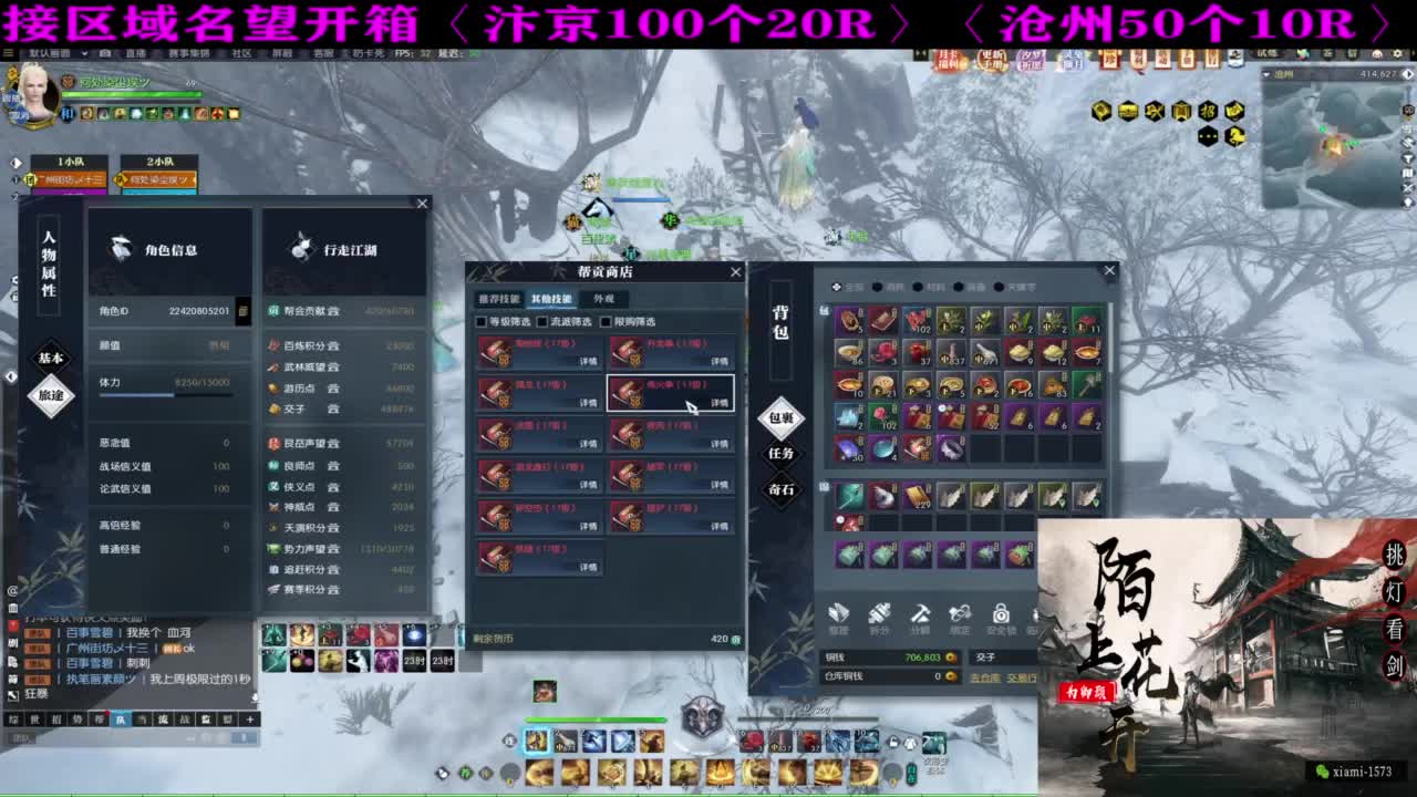研究下版本更新 第12段
