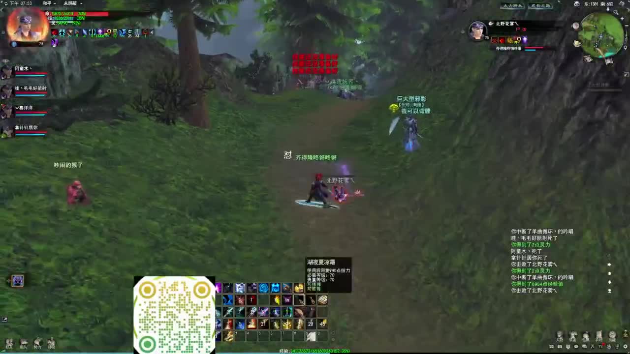 第一魂剑 势力战 第2段