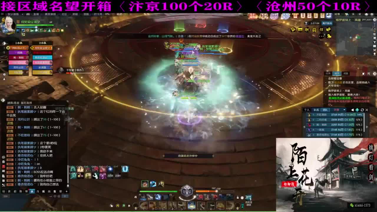研究下版本更新 第1段