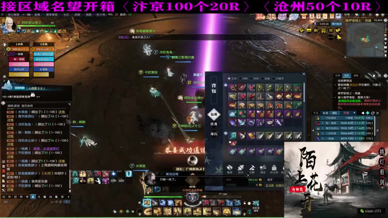 研究下版本更新 第2段