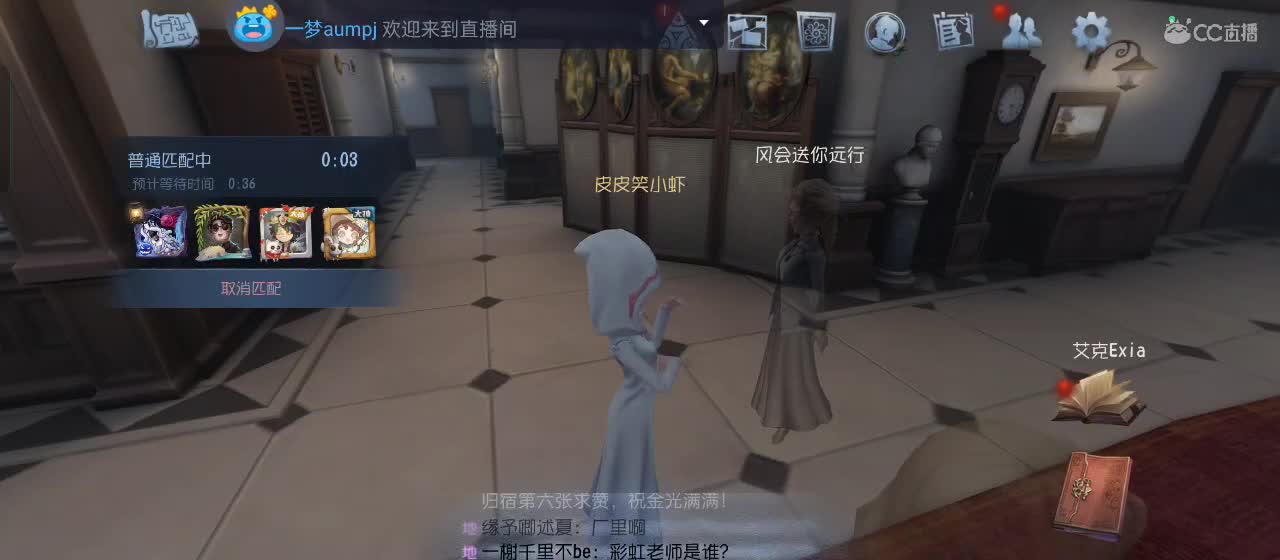 进来唠嗑 第2段