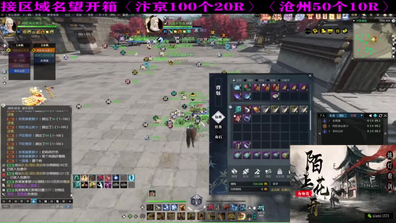 研究下版本更新 第3段