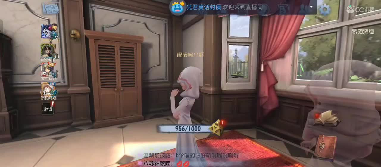 进来唠嗑 第4段
