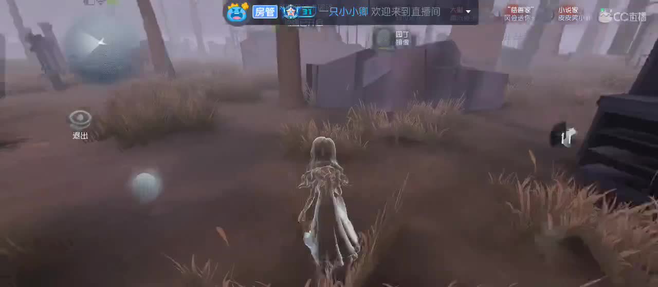 进来唠嗑 第5段