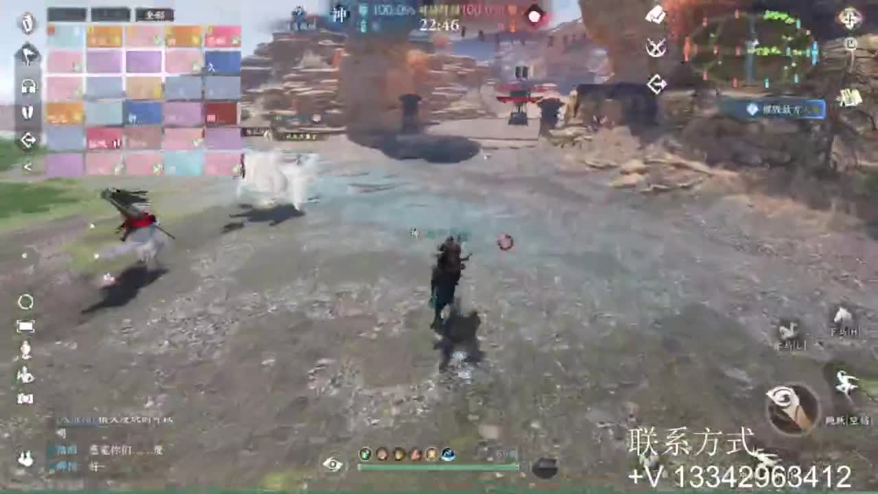 免费看号专业团队接66论武比赛 第6段