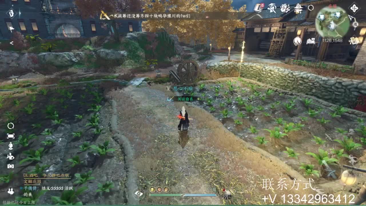 免费看号专业团队接66论武比赛 第11段