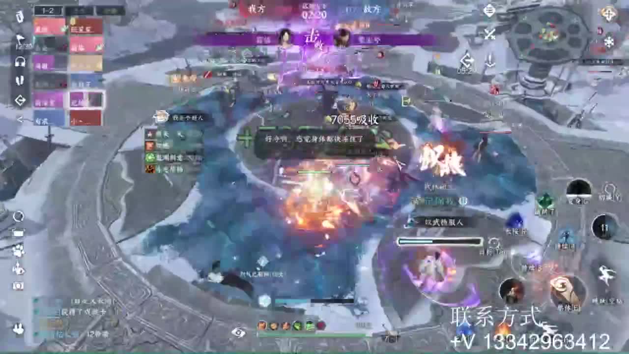 免费看号专业团队接66论武比赛 第12段