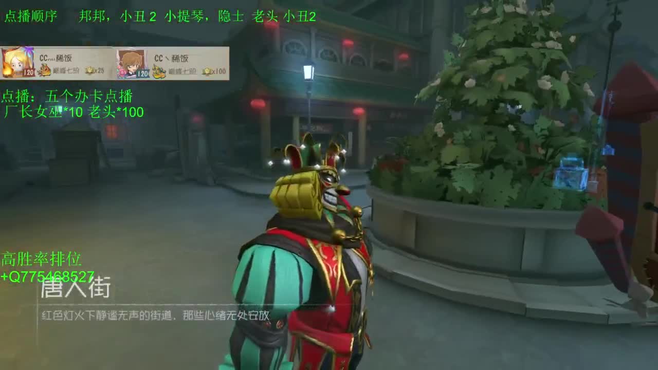 要每一天快乐 第2段