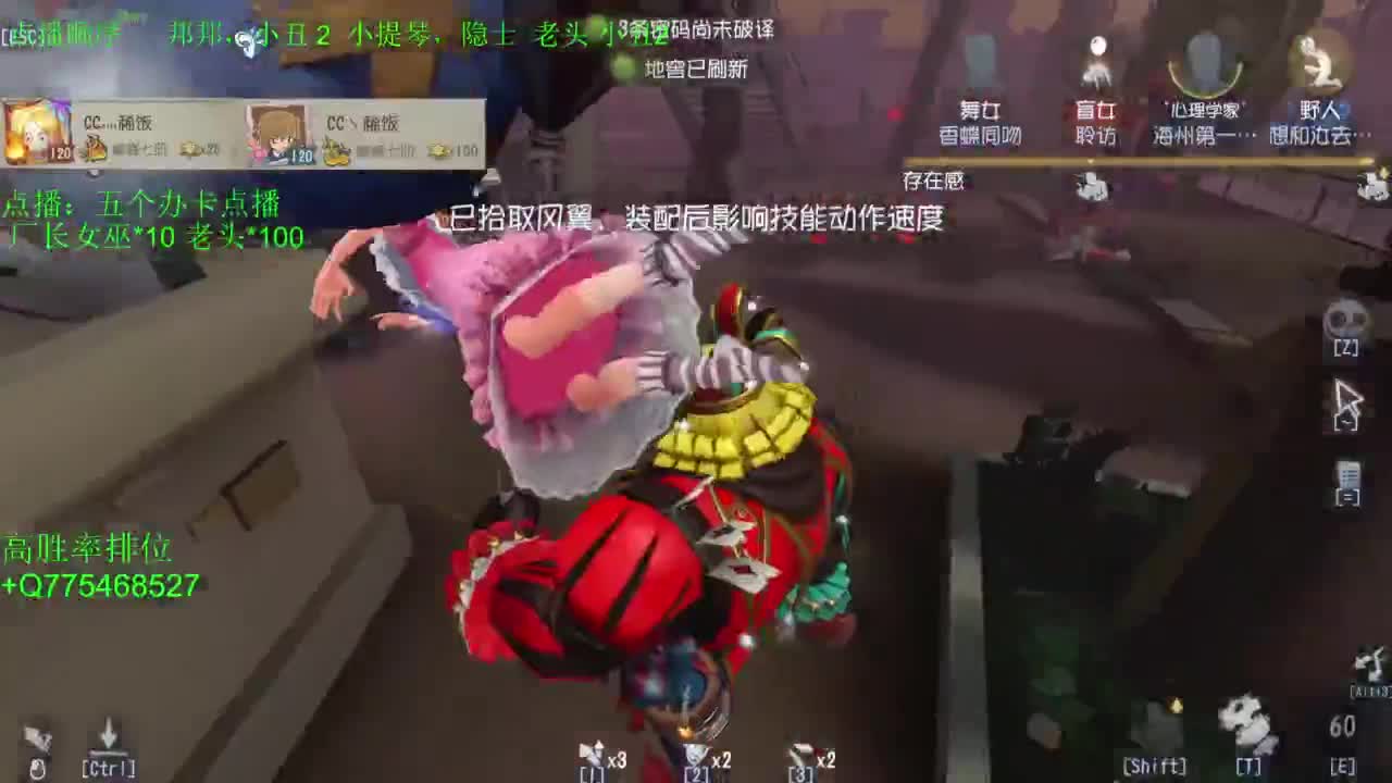 要每一天快乐 第3段