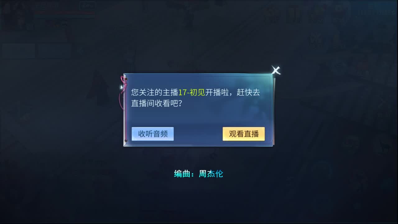 十一冠王在线答疑解惑 第1段