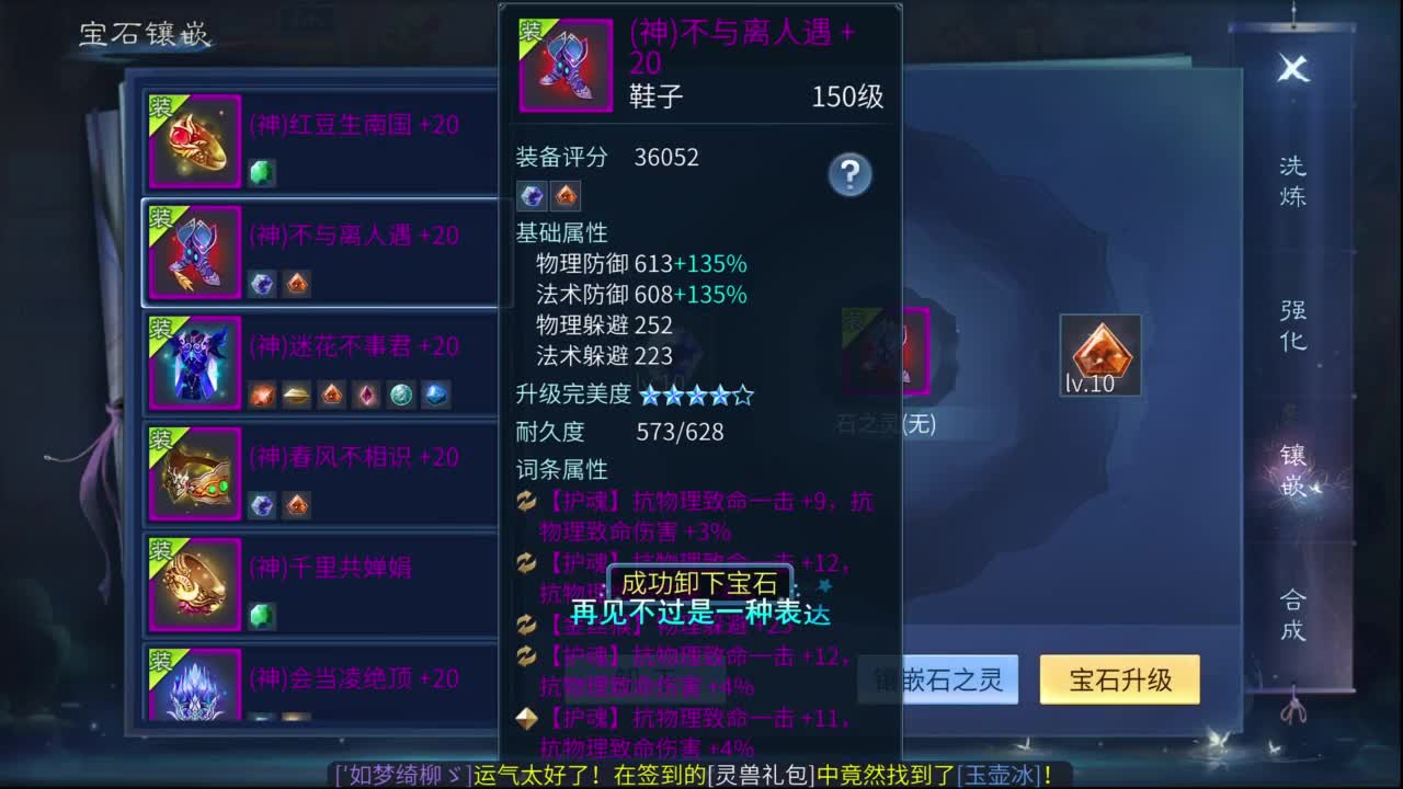 十一冠王在线答疑解惑 第2段