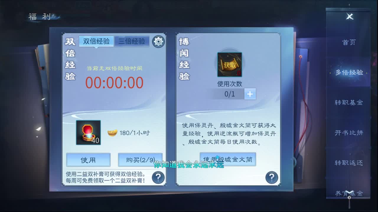 十一冠王在线答疑解惑 第3段
