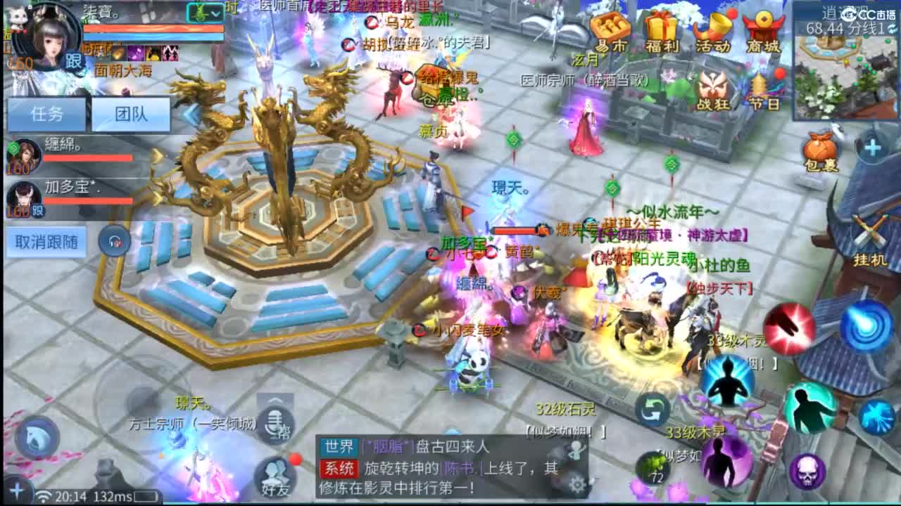 接托管  打架 夺魂~ 第3段