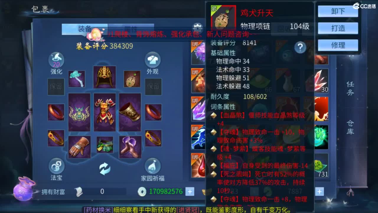 接托管  打架 夺魂~ 第4段