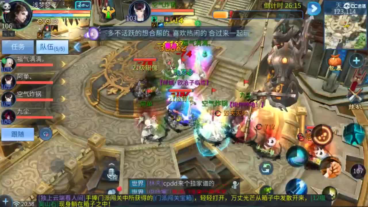 接托管  打架 夺魂~ 第5段