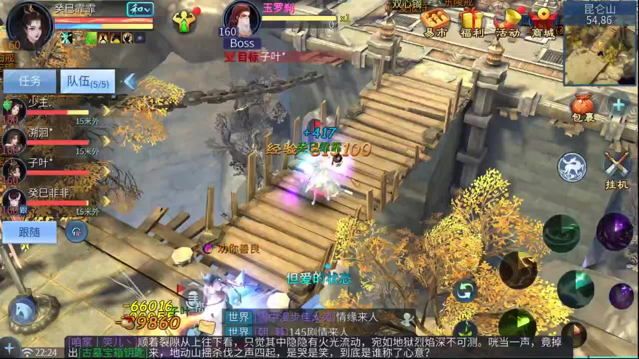 十一冠王在线答疑解惑 第5段