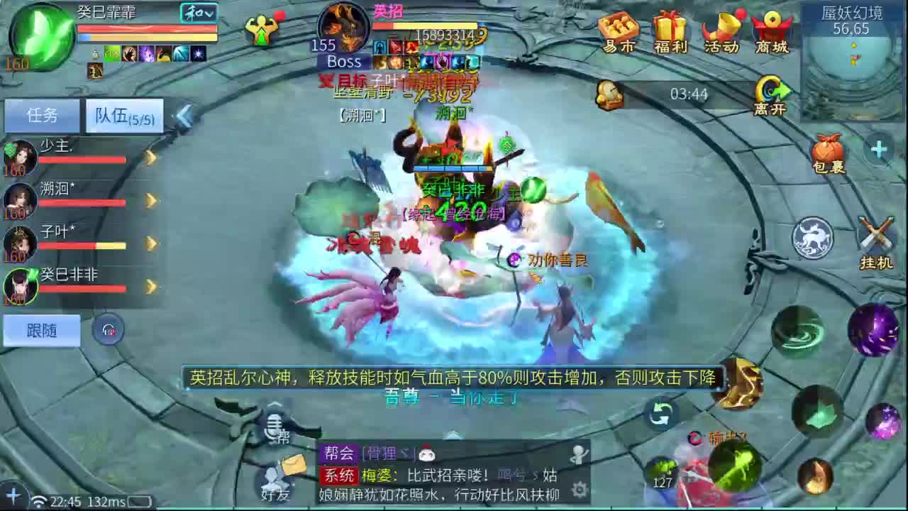 十一冠王在线答疑解惑 第6段