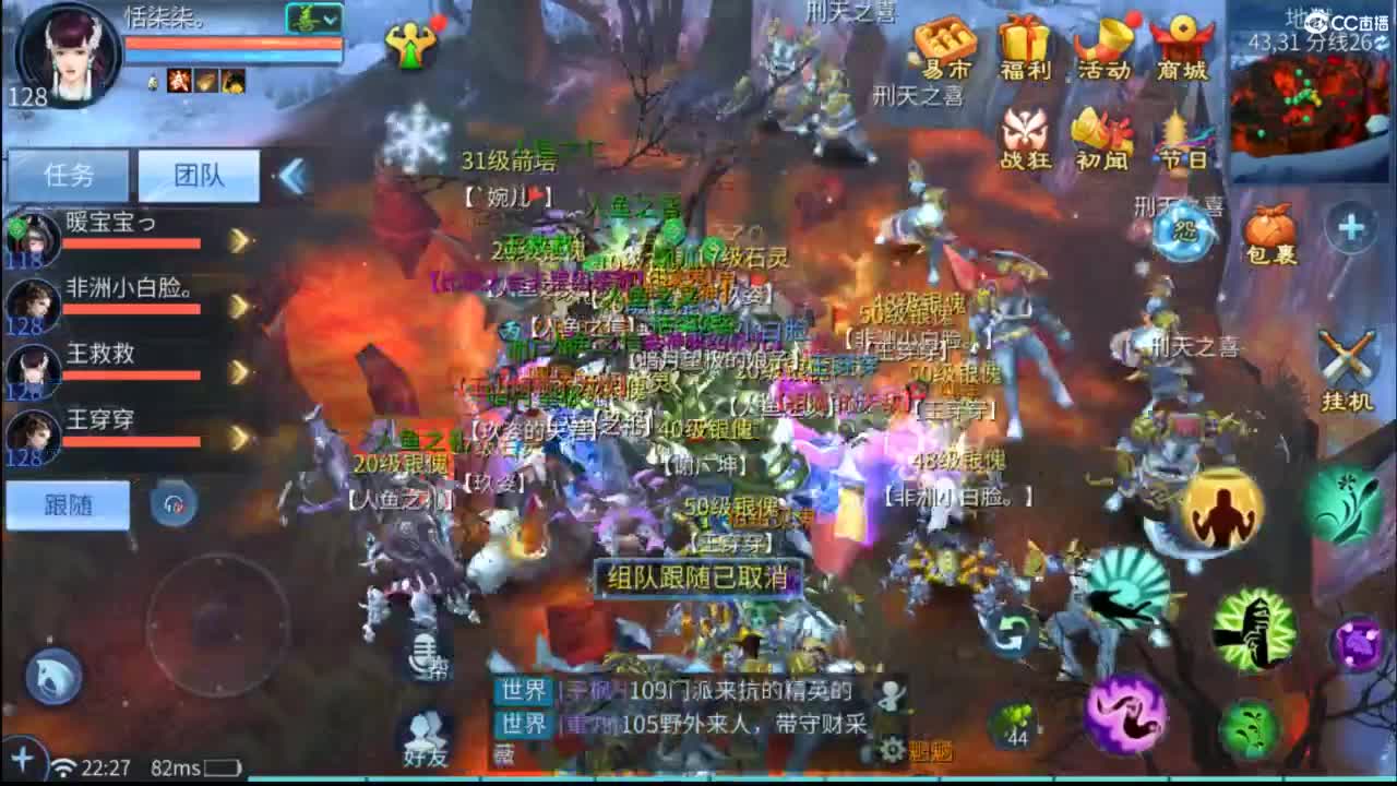 接托管  打架 夺魂~ 第8段