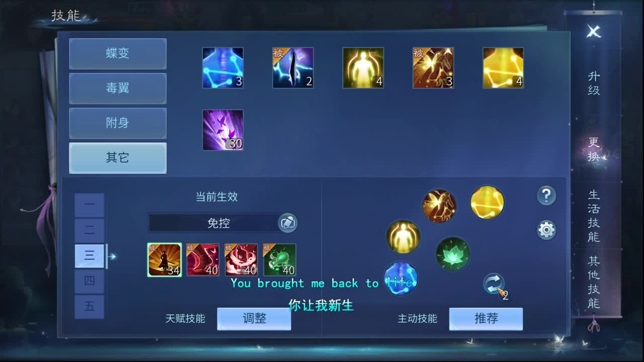 十一冠王在线答疑解惑 第7段