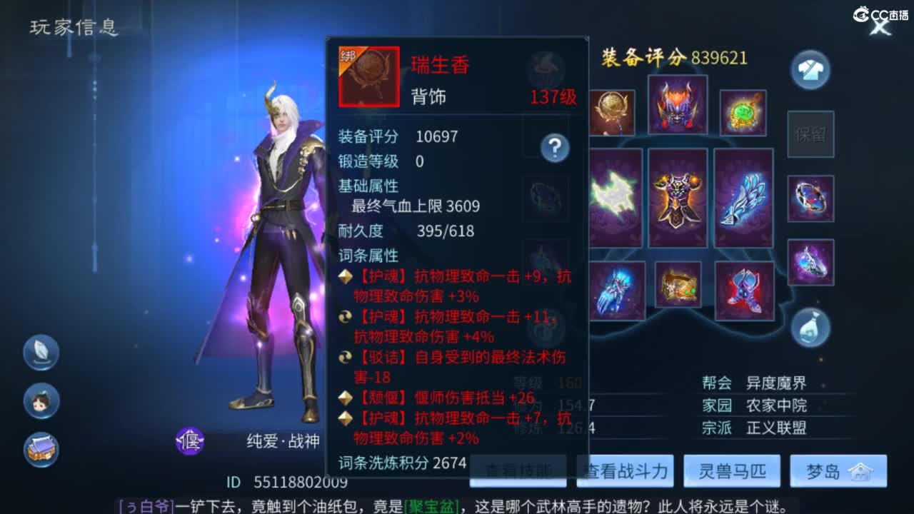 接托管  打架 夺魂~ 第9段