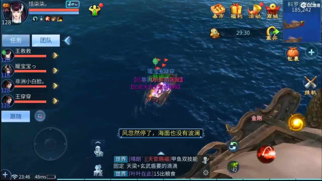 接托管  打架 夺魂~ 第10段