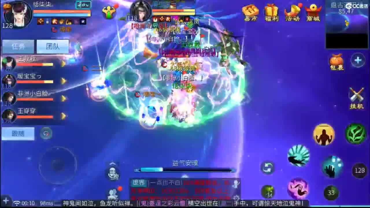 接托管  打架 夺魂~ 第11段