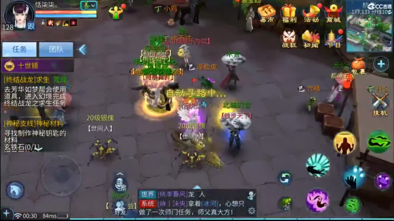 接托管  打架 夺魂~ 第12段