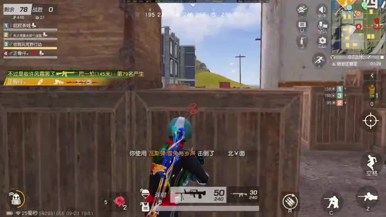 舞蹈好棒 第2段