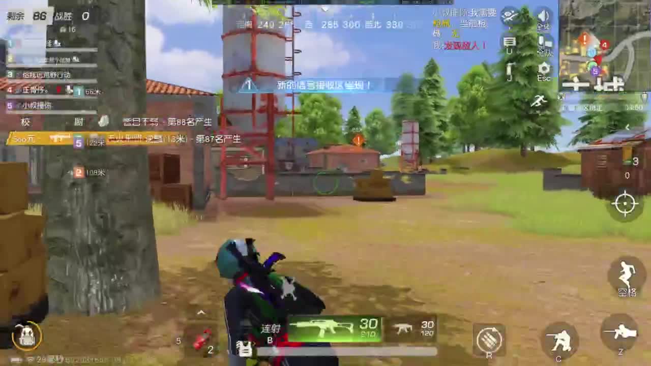 舞蹈好棒 第3段