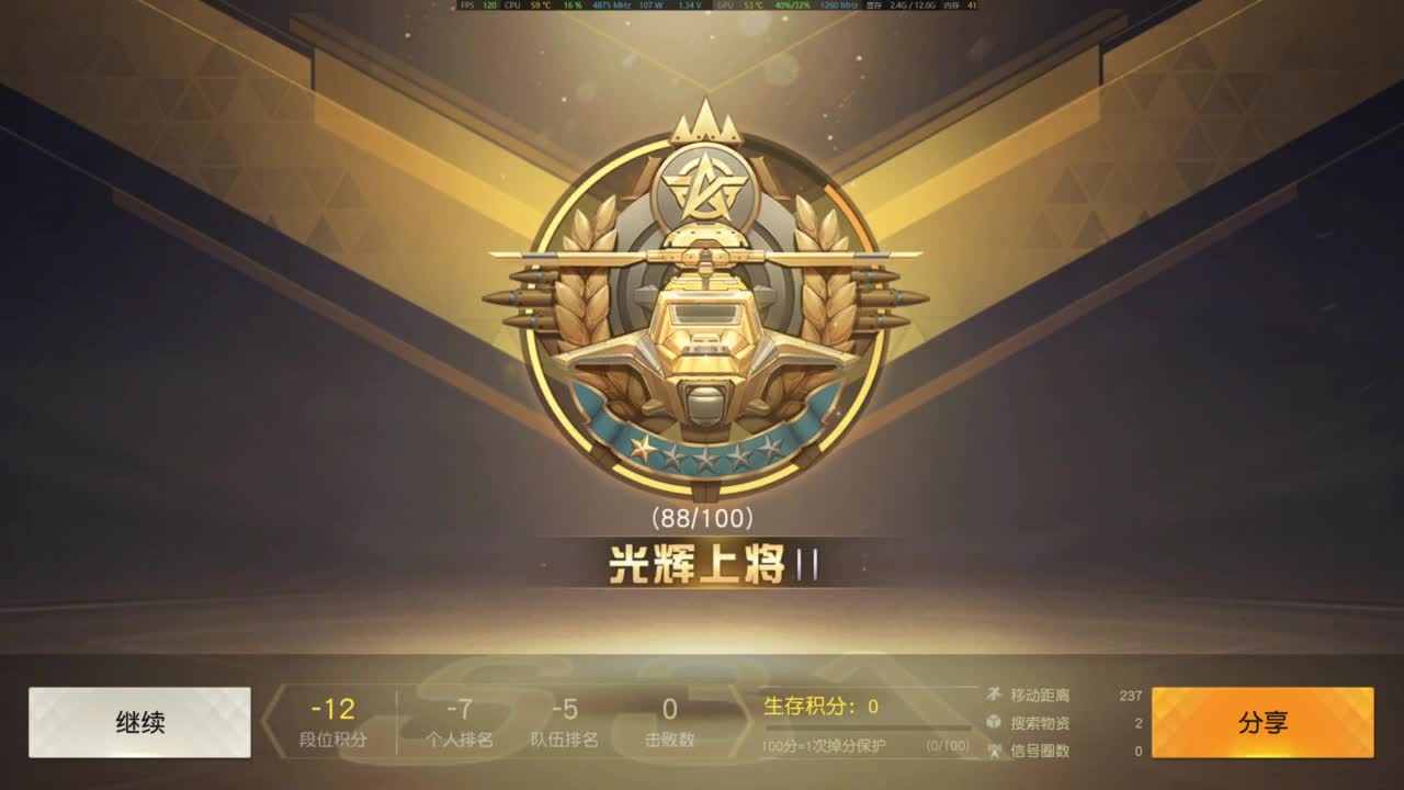 舞蹈好棒 第4段