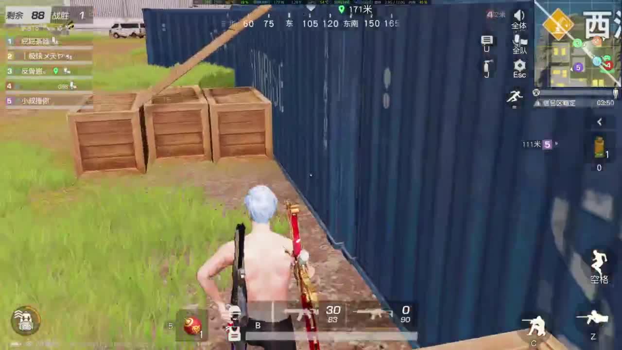 舞蹈好棒 第8段