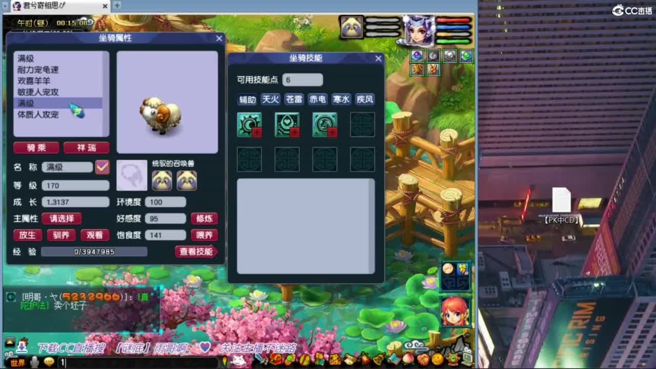 花果山服战团队第一视角PK 第2段