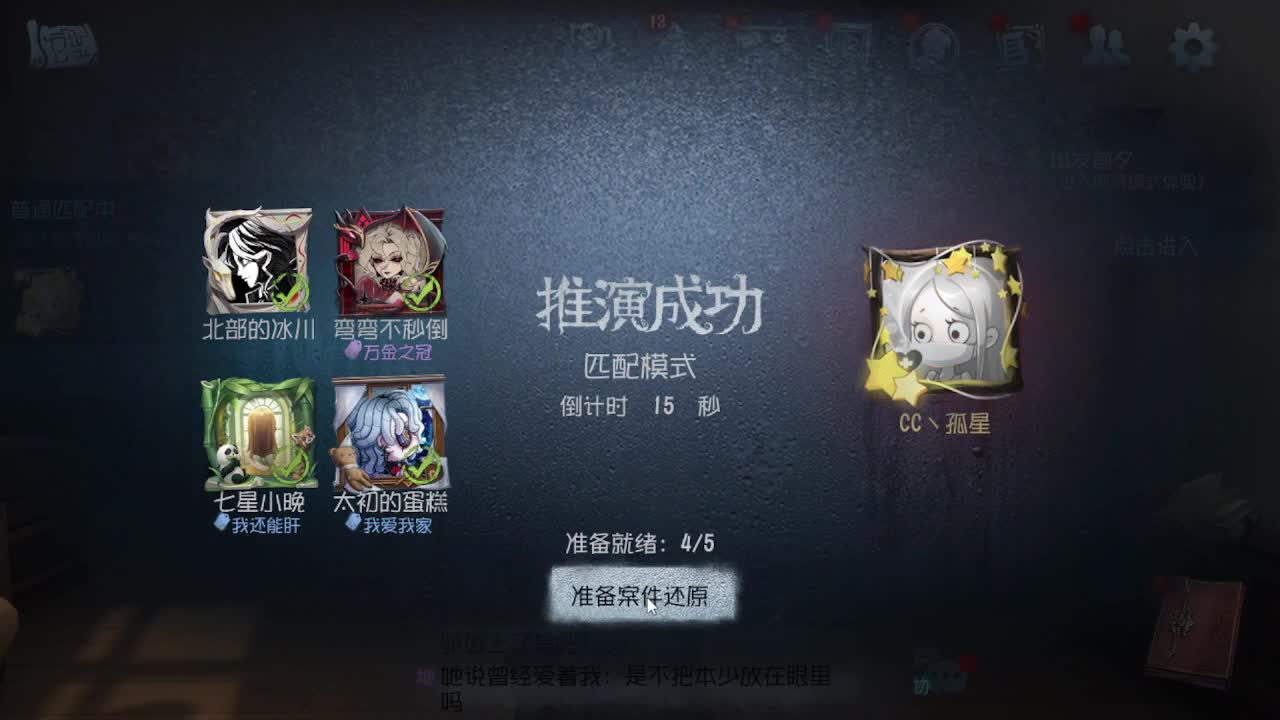深夜催眠导师~ 第1段