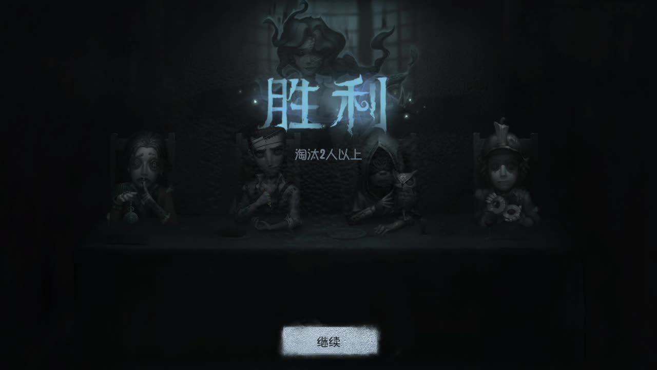 深夜催眠导师~ 第3段
