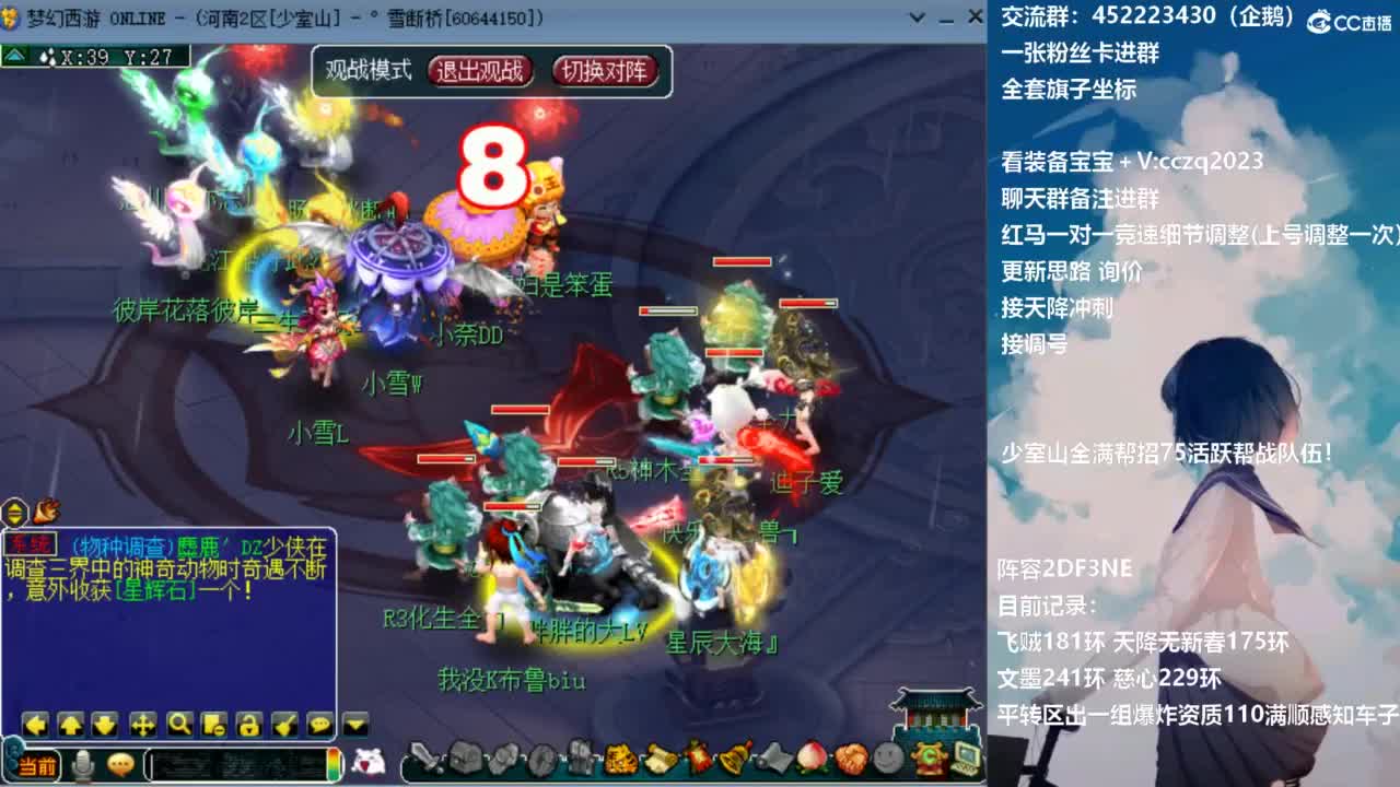 129顶级固伤日常 第1段