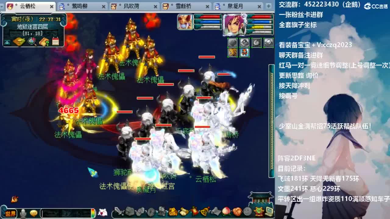 129顶级固伤日常 第2段