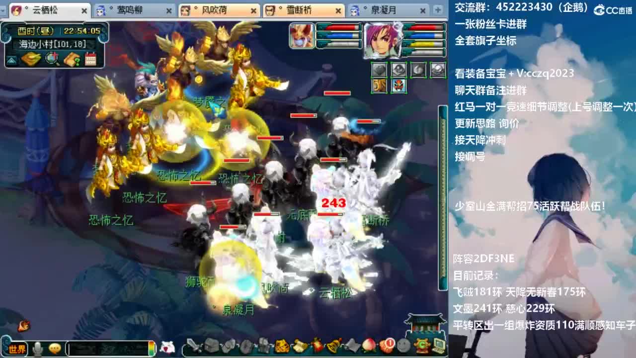 129顶级固伤日常 第3段