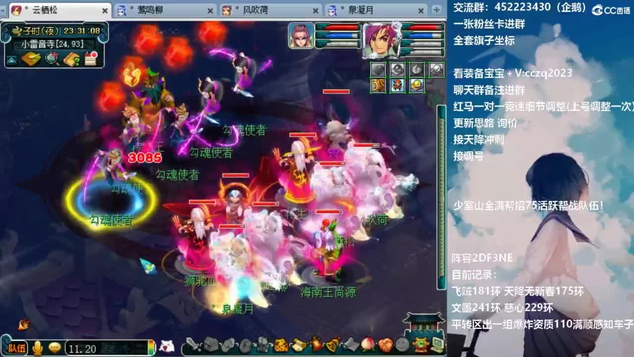 129顶级固伤日常 第4段