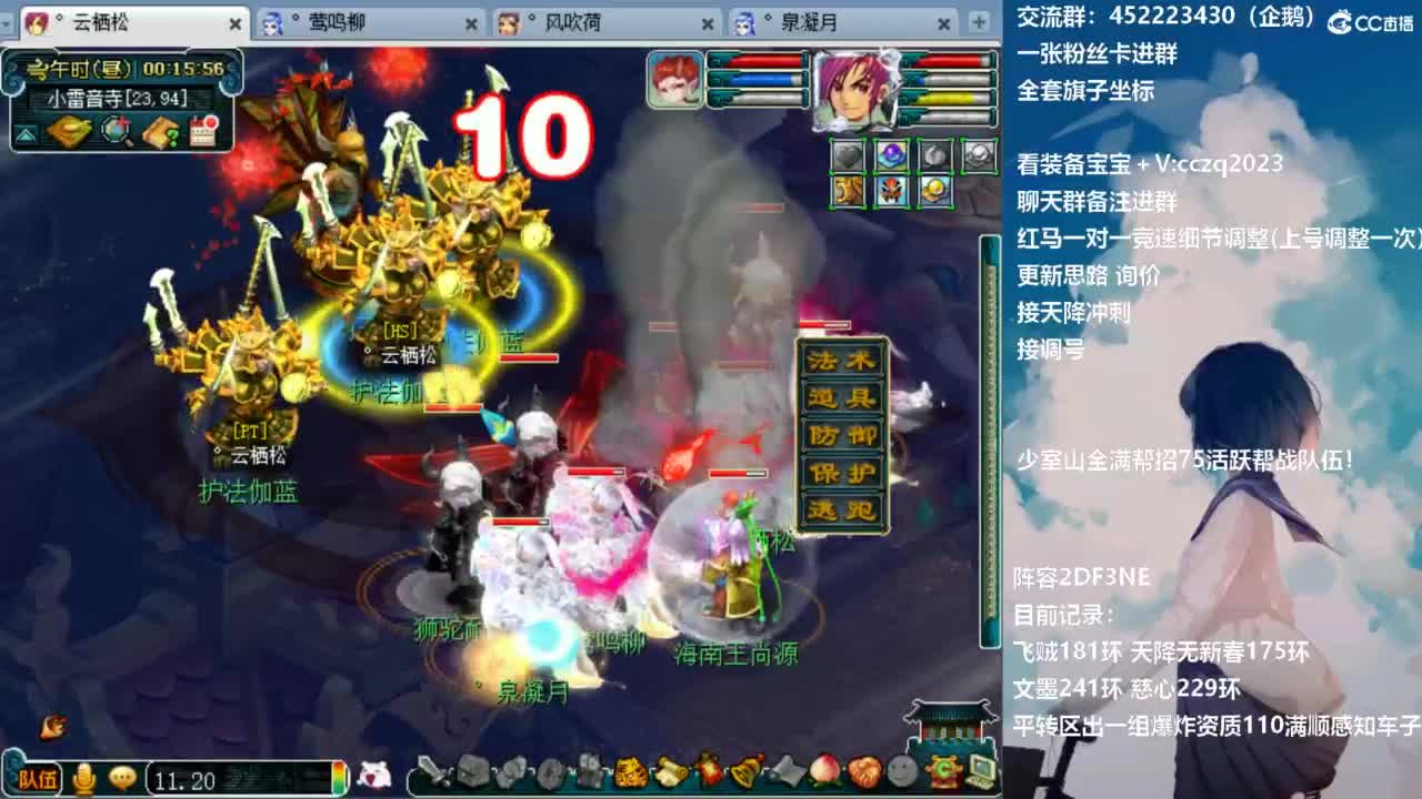 129顶级固伤日常 第5段