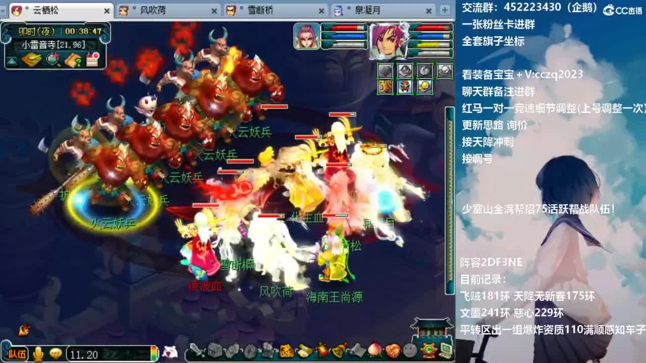 129顶级固伤日常 第6段