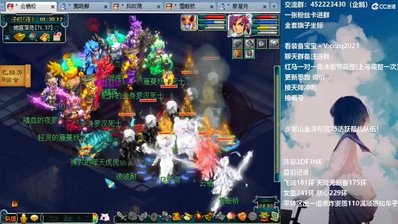 129顶级固伤日常 第8段