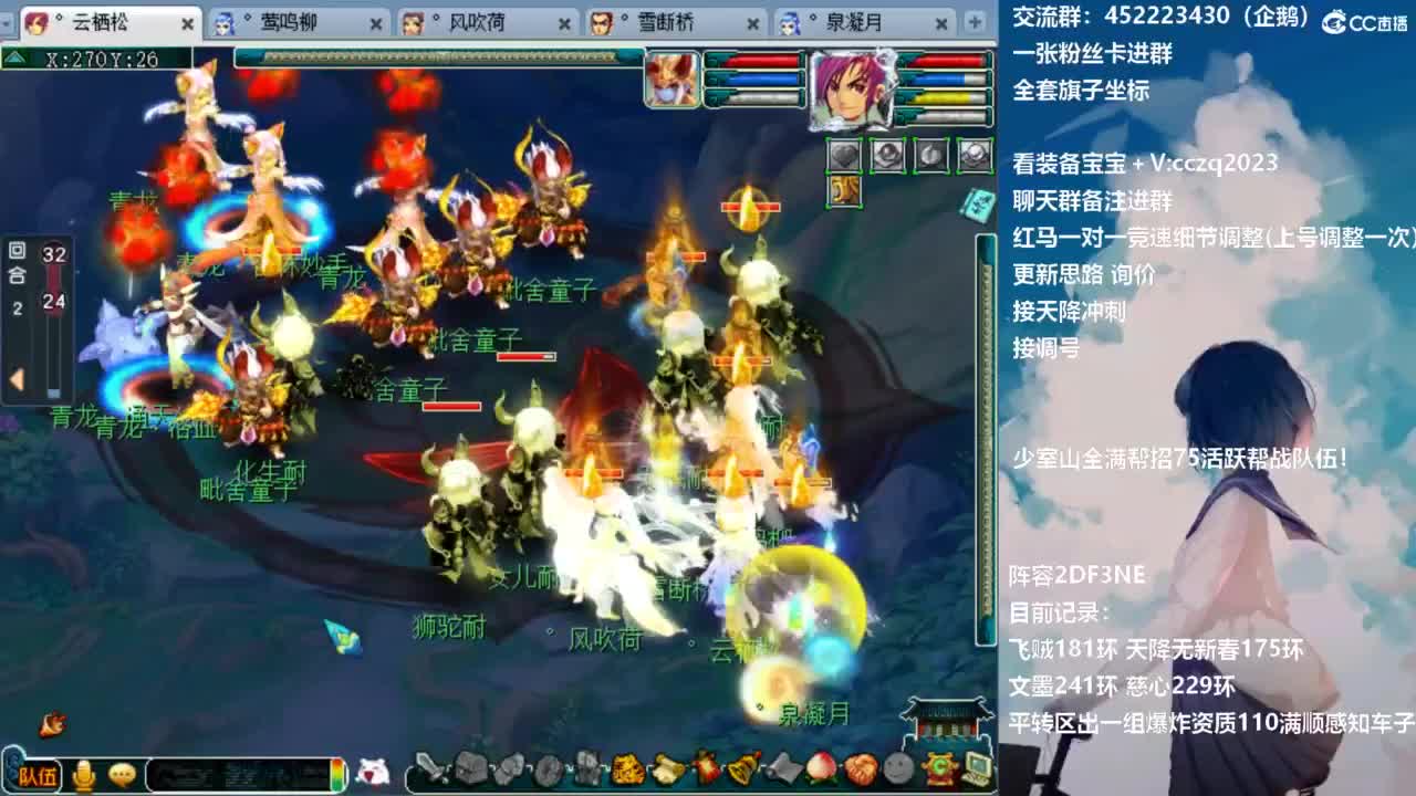 129顶级固伤日常 第9段