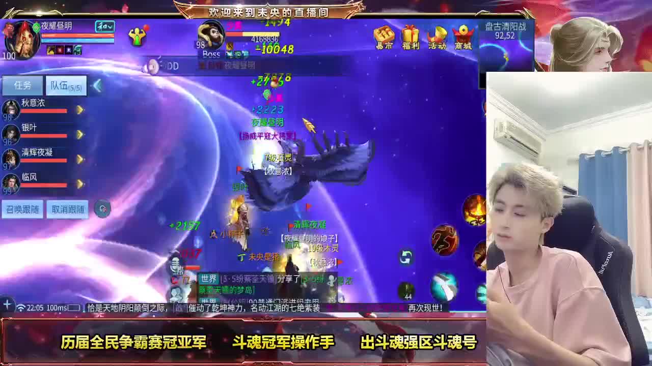 午夜情感电台 第4段
