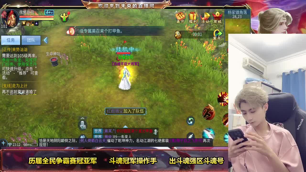 午夜情感电台 第6段
