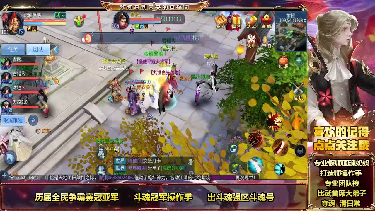午夜情感电台 第7段