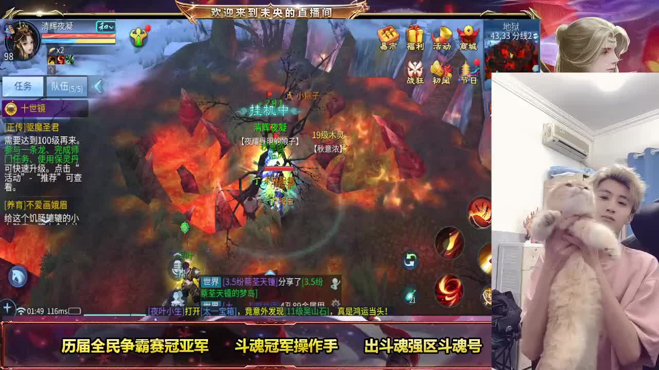午夜情感电台 第11段